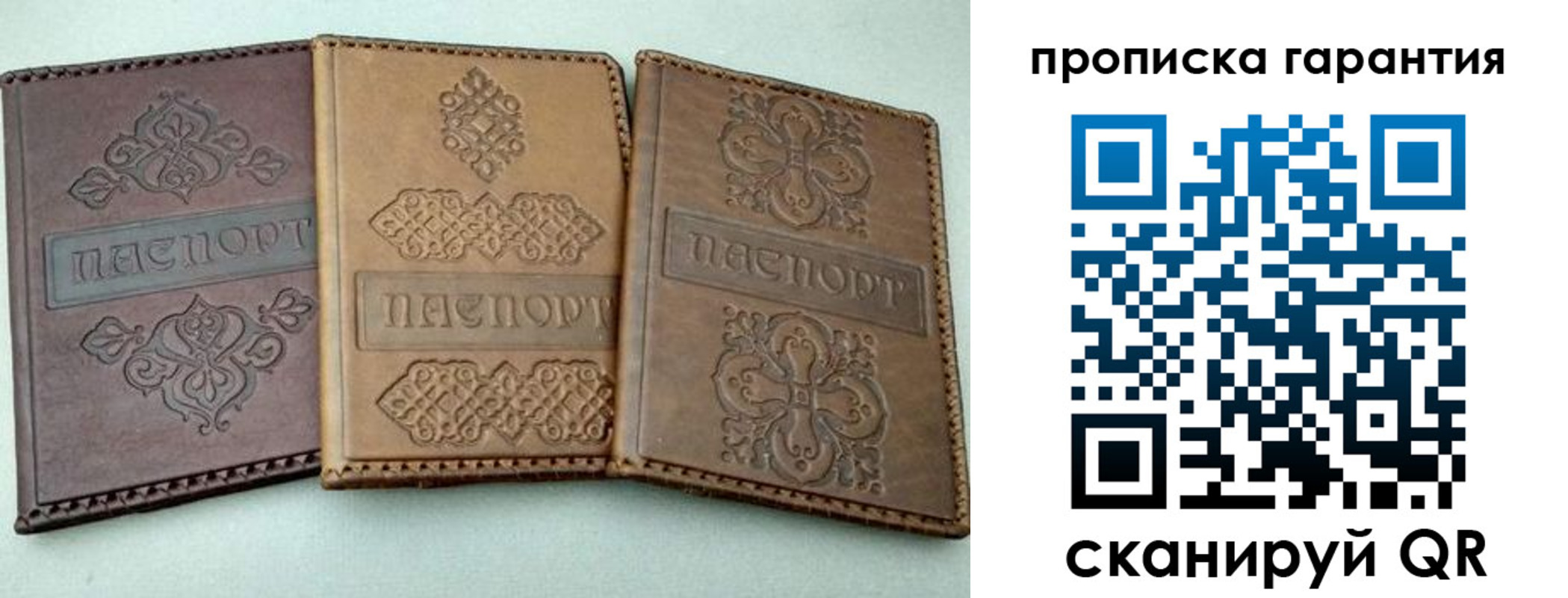 временная регистрация для всех в Сердобске