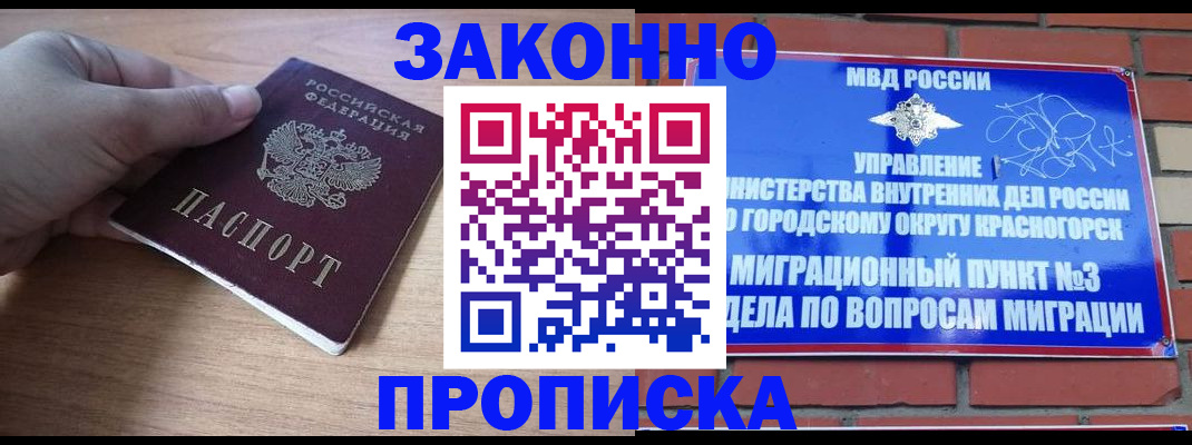 временная регистрация адрес в Сердобске